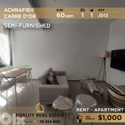 Apartment for rent in Achrafieh JD13 شقة للإيجار في الأشرفية،