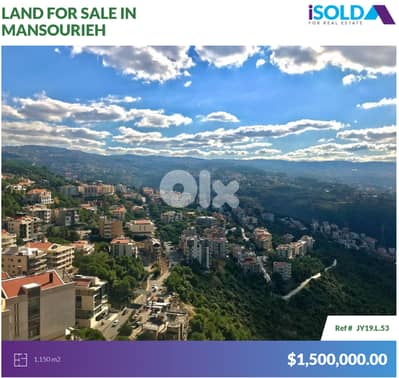 prime Land+open view 4sale in Mansourieh - أرض للبيع في المنصورية