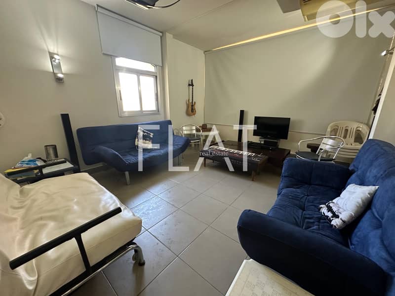 Furnished Chalet  for Sale in Rimal - شاليه للبيع في منتجع الريمال 1