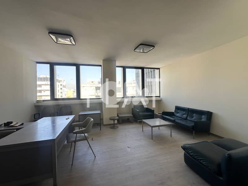 Office for rent in Antelias - مكتب للايجار في انطلياس 0
