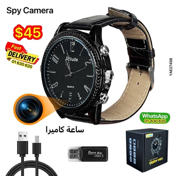 security spy camera $45 0