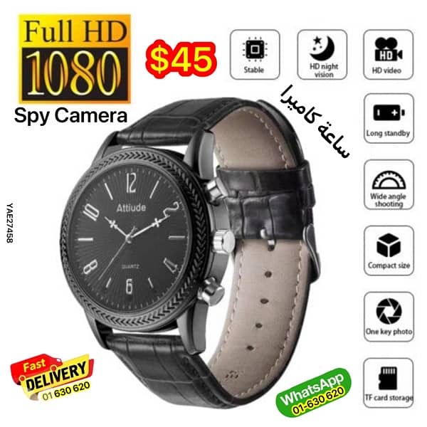 security spy camera $45 1