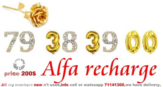 جديد مميز والسعر كذالك ألفا تشريج Special number & price