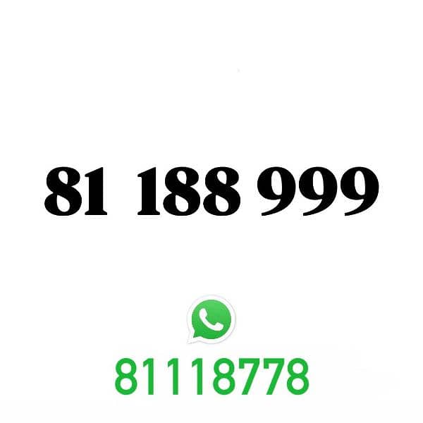 Alfa Prepaid Mobile Number خط تشريج الفا مميز 0