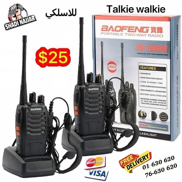 walkie talkie baofeng 2pcs 0