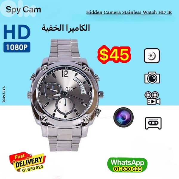 camera watch 0