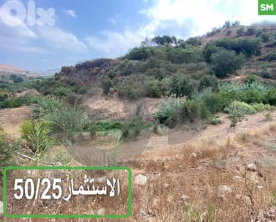 للبيع أرض رحبة بموقع مميز REF#SM126386