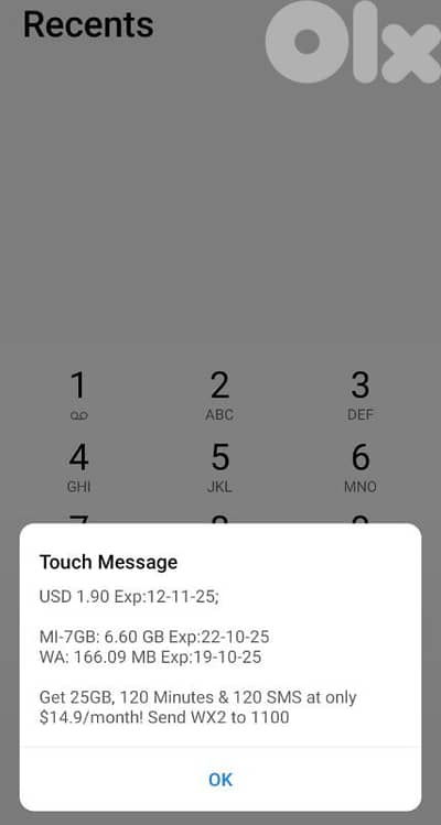 خط للبيع Touch بلا هوية مستعمل نضيف السعر 50$