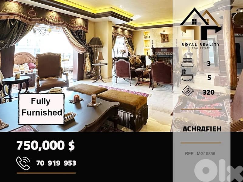 apartments for sale in Achrafieh Beirut شقق للبيع في الاشرفية بيروت 0
