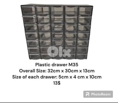 plastic storage drawers جوارير بلاستيك