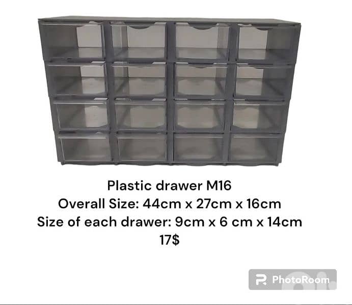 plastic storage drawers جوارير بلاستيك 1