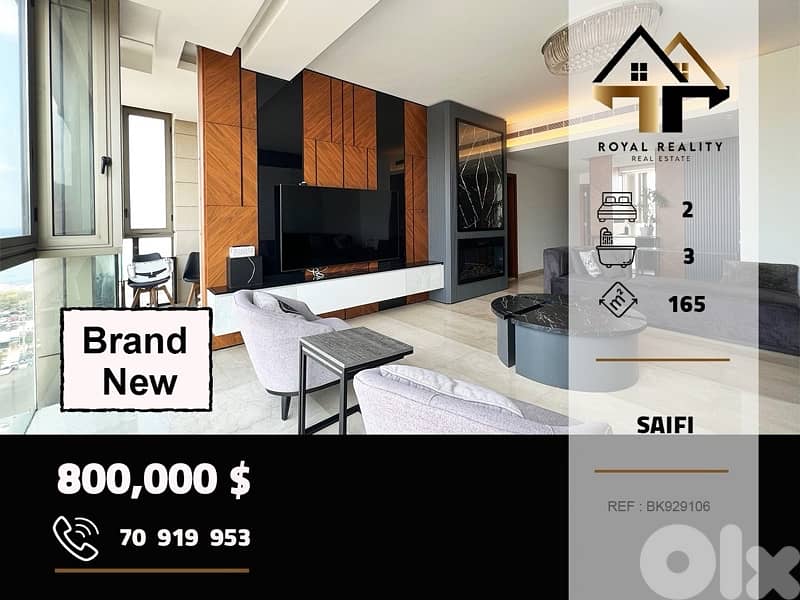apartments for sale in saifi beirut شقق للبيع في صيفي بيروت 0