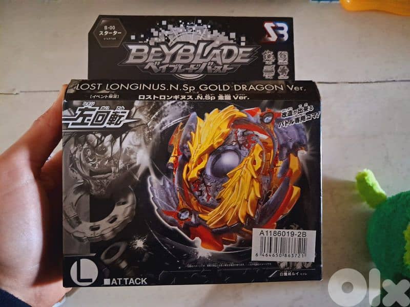 Special Edition Beyblade Burst 0