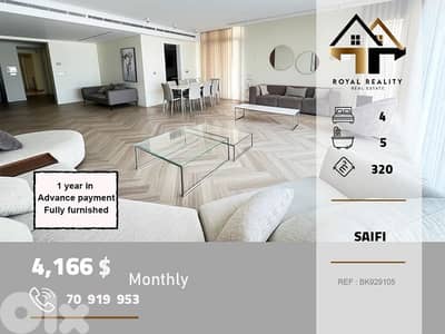 apartments for rent in saifi beirut شقق للايجار في صيفي بيروت