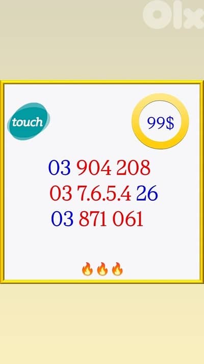 Mtc Prepaid numbers we deliver all leb
