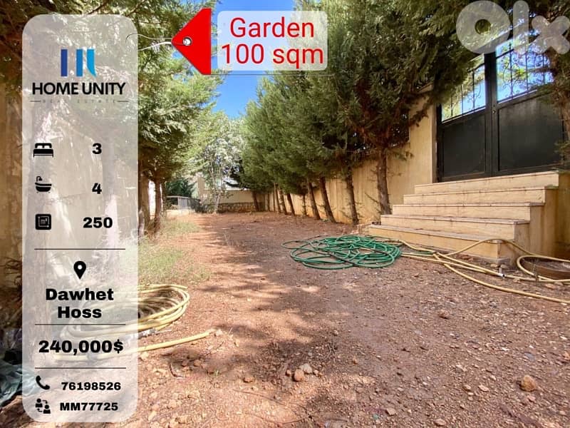 apartment for sale in dawht hoss - شقة للبيع في منطقة دوحة الحص 0