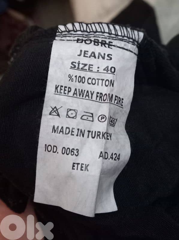 تنورة جينز 2