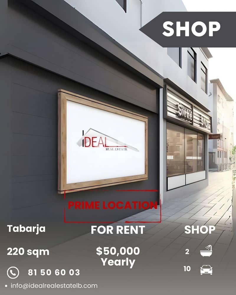 Shop for rent in Tabarja Keserouan متجر للاجار في طبرجا كسروان 0