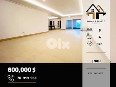 apartments for sale in jnah beirut شقق للبيع في جناح بيروت