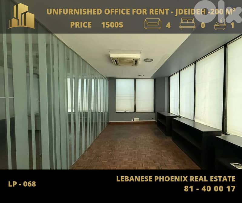 Unfurnished 200 sqm Office for rent in Jdeideh with open city view. 0