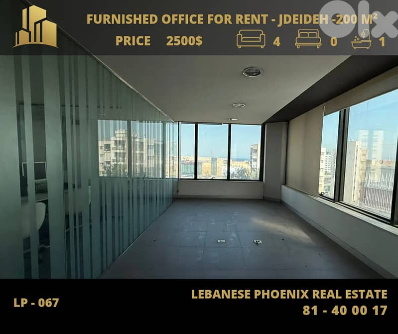 Furnished 200 sqm Office for rent in Jdeideh with open city view. 0