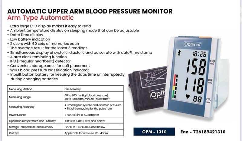 Automatic Upper Arm Blood Pressure Monitor Optimal مكنة ضغط اوتوماتيك 1