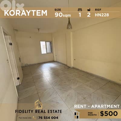 Apartment for rent in Koraytem HN228 شقة للإيجار في قريطم