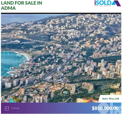 1131 m2 Prime Land+open view 4sale in Adma - أرض للبيع في أدما
