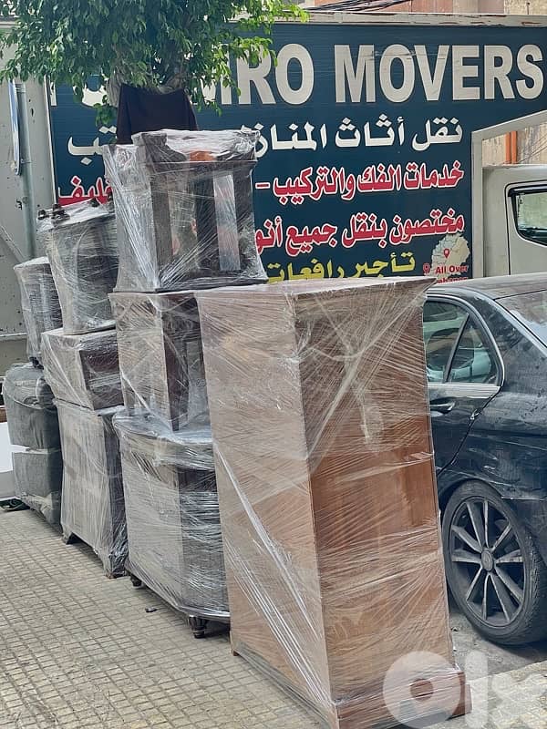 نقل اثاث في لبنان 1
