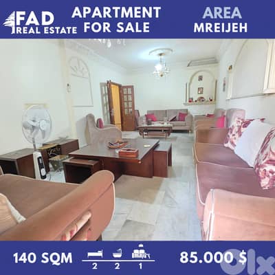 Apartment For Sale in Mreijeh شقة للبيع في المريجة