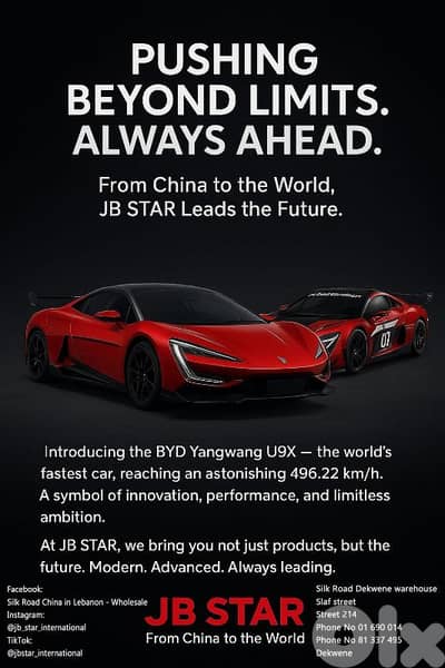 Volkswagen ID. 4 2024