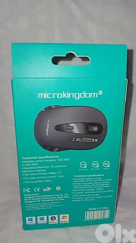 Microkigdom E9 Mouse 2