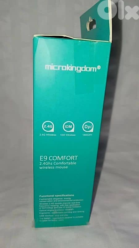 Microkigdom E9 Mouse 3