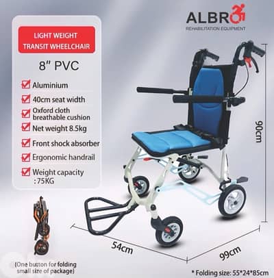 Lightweight Transit Wheelchair كرسي متحرك خفيف الوزن للنقل