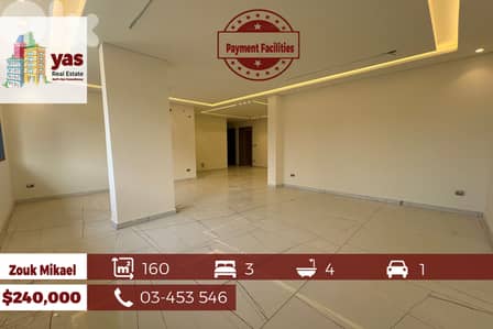 Zouk Mikael 160m2 | Brand New | Payment Facilities | Open View | EH/EL