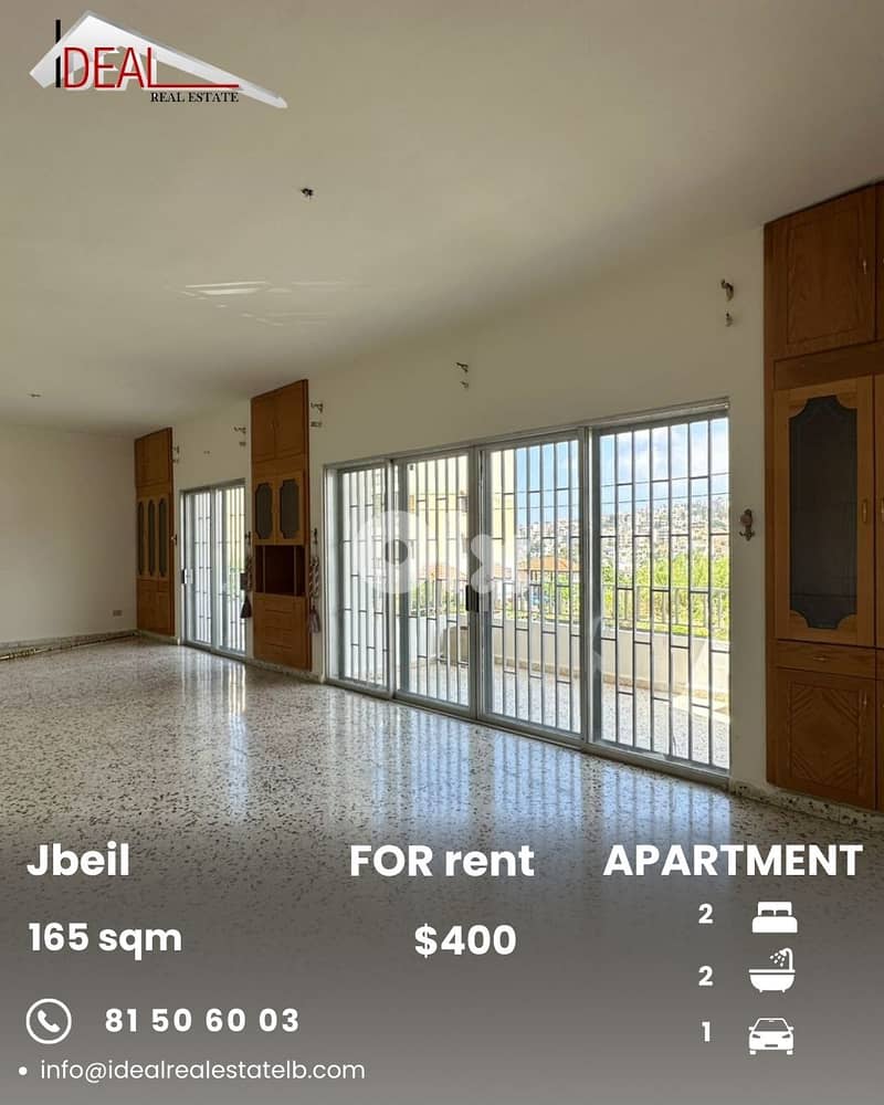 Apartment for rent in Jbeil شقة للايجار في جبيل 0