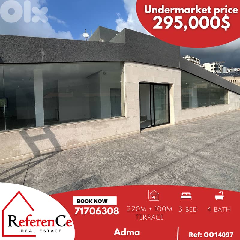 Under Market Price Apartment in Adma شقة بأقل من سعر السوق في أدما 0