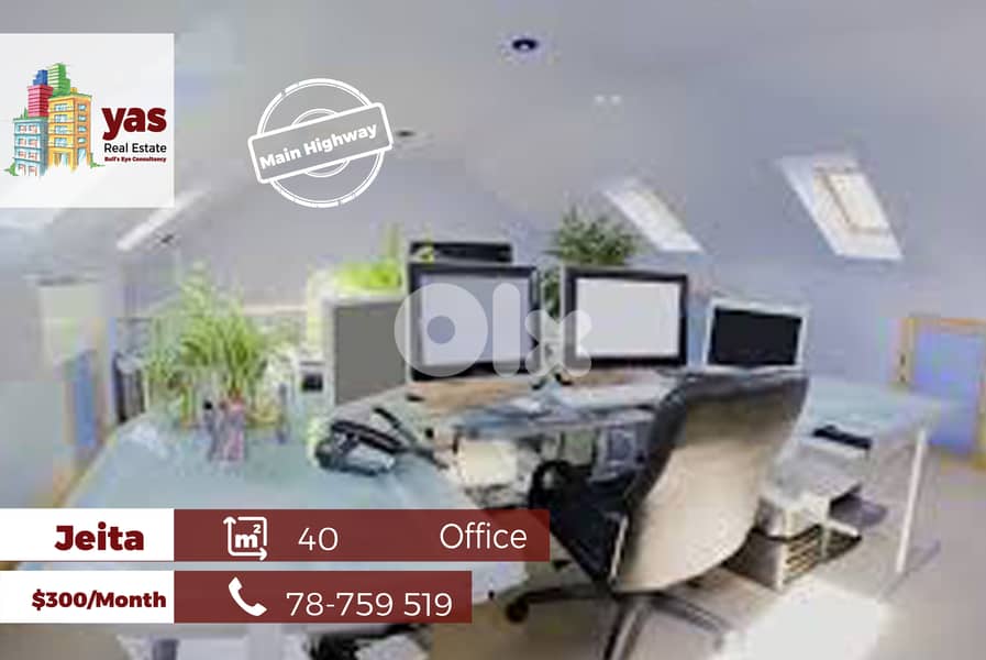 Jeita 40m2 Office | For Rent | Main Highway | Prime Area | TYG | 0
