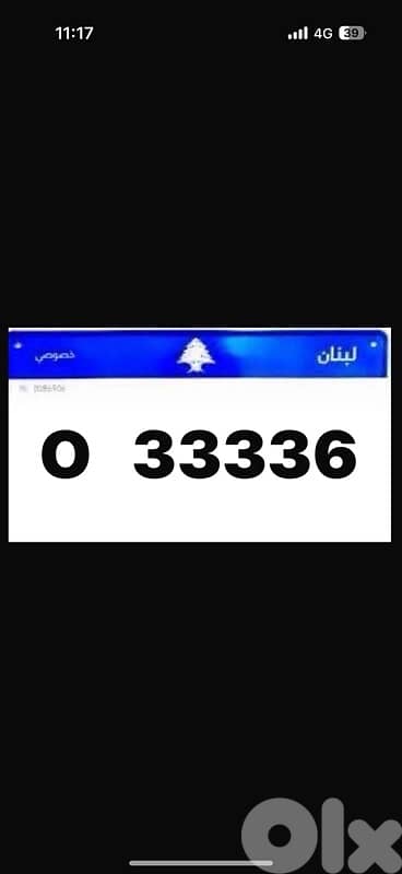 33336    0 0