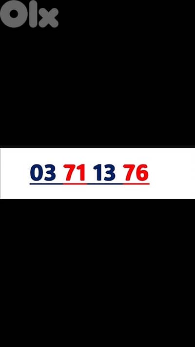 Touch Special Number 03711376