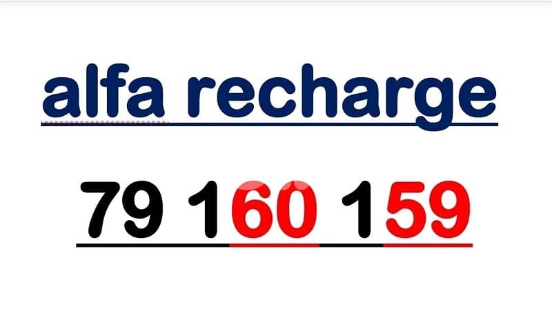 Alfa Special Number recharge 79160159 0