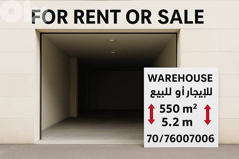 Warehouse for Rent in Adonis – Prime Location 0