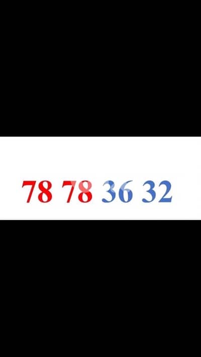Touch Special Number 78783632