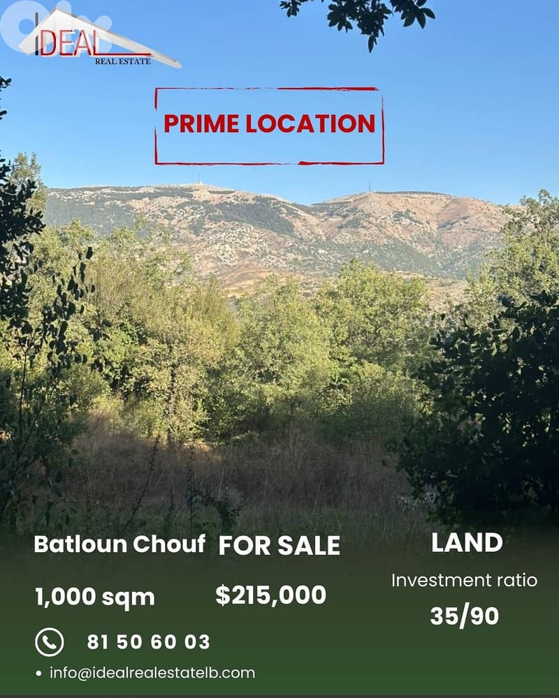 Land for sale in Batloun Chouf عقار للبيع في بتلون الشوف 0