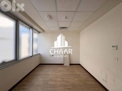 Office for Rent in Hazmieh - مكتب للايجارفي حازمية - #R2855