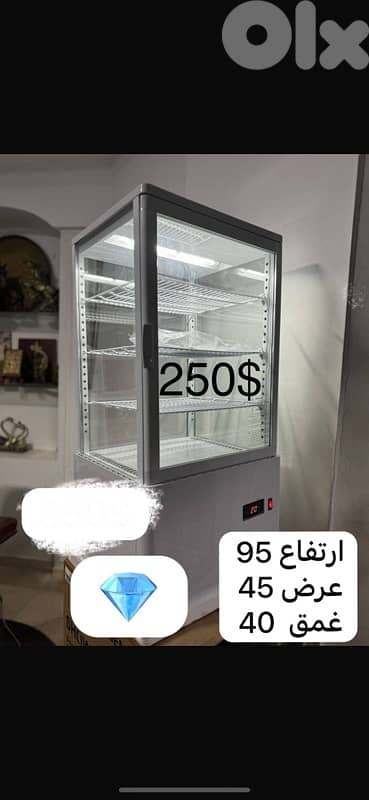 Presentation Fridge 0