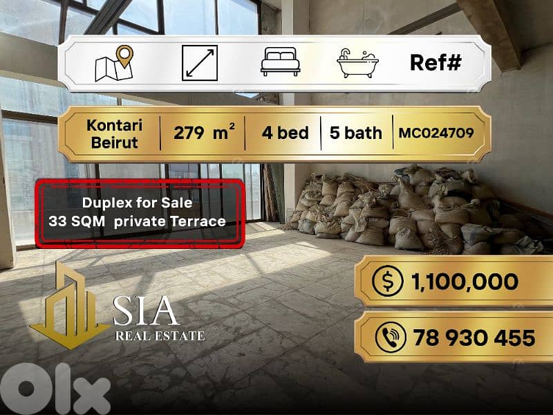 Duplex for Sale in Kontari Beirut دوبلكس للبيع في القنطاري بيروت 0