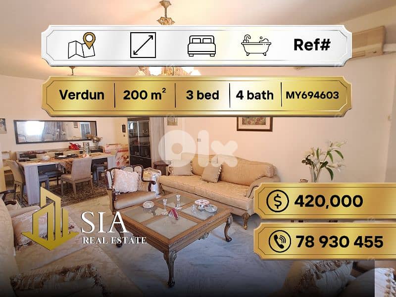 Apartment for Sale in Verdun شقة للبيع في فردان 0