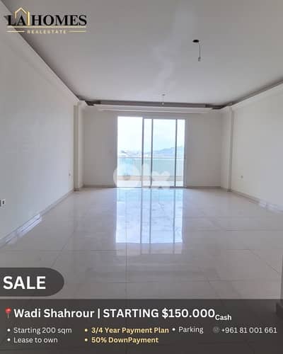 lease to own in wadi shahrour عقد إيجار للتملك في وادي شهرور
