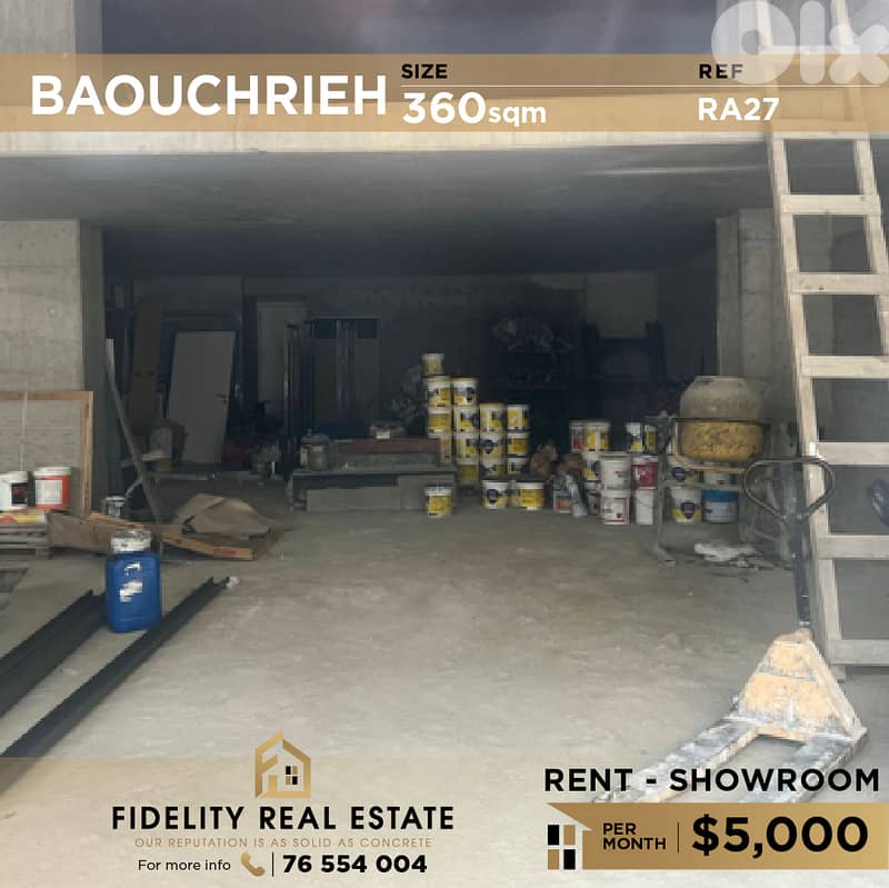 Showroom for rent in Baouchrieh RA27 صالة عرض للإيجار  في البوشرية 0